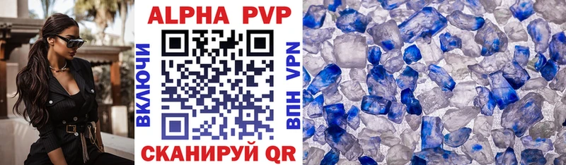 Alpha-PVP VHQ хочу Подпорожье