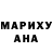 КЕТАМИН VHQ Marylou Fine