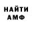 Кетамин VHQ arturwol