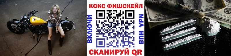 где купить наркоту  МЕГА сайт  КОКАИН Колумбийский  Подпорожье 