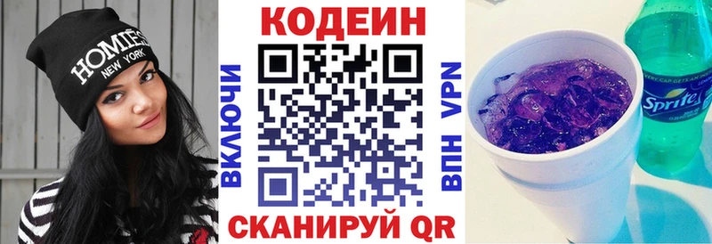 hydra онион  Подпорожье  Codein Purple Drank 