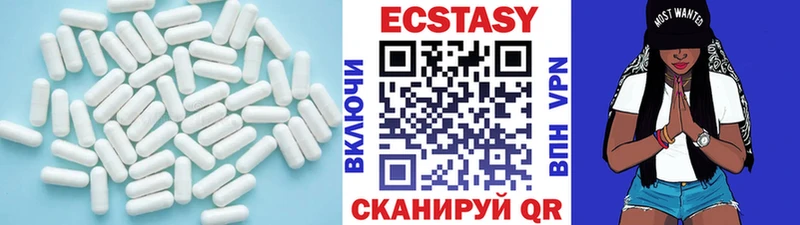 Ecstasy XTC  закладки  darknet формула  Подпорожье 