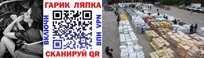 где можно купить наркотик  Подпорожье  ГАШИШ хэш 