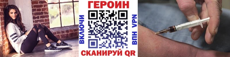 ГЕРОИН хмурый  kraken вход  Подпорожье  даркнет сайт 