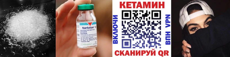 OMG маркетплейс  Подпорожье  КЕТАМИН ketamine 