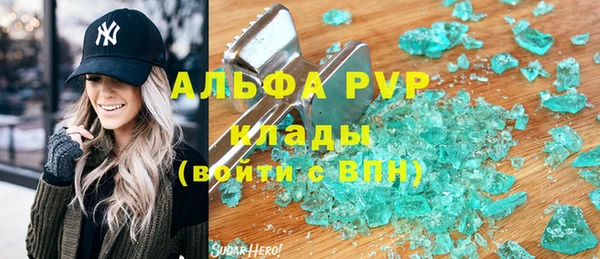 меф Алексеевка