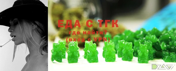 меф Алексеевка