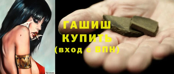 Альфа ПВП Абдулино