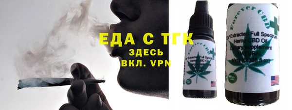Альфа ПВП Абдулино