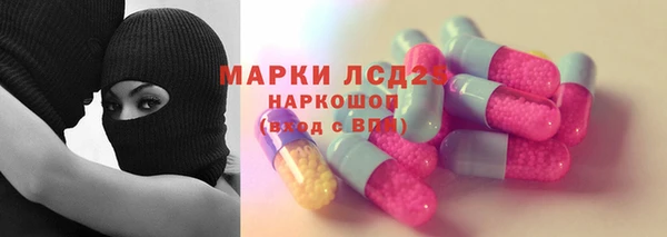 меф Алексеевка