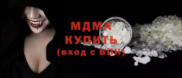 каннабис Абаза