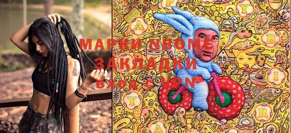 Альфа ПВП Абдулино