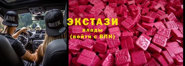 каннабис Абаза