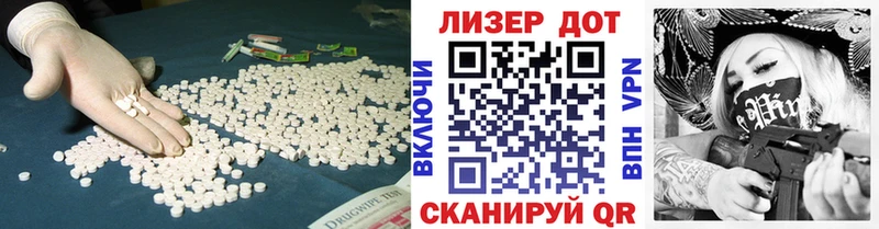 ЛСД экстази кислота  Подпорожье 