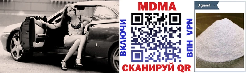 гидра как войти  магазин продажи наркотиков  Подпорожье  MDMA молли 