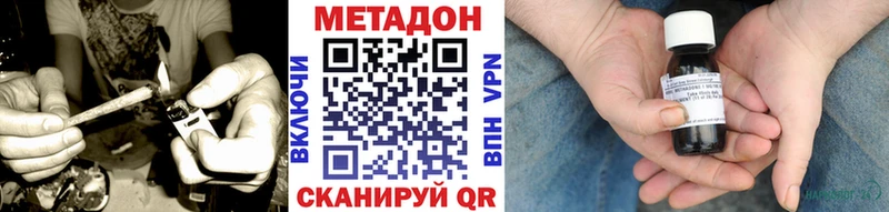 Метадон VHQ  как найти наркотики  Подпорожье 