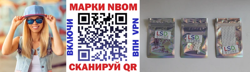 Марки 25I-NBOMe 1,5мг где найти Подпорожье