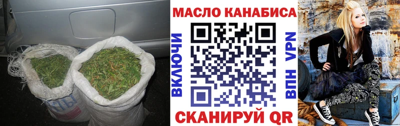 закладки  Подпорожье  ТГК гашишное масло 